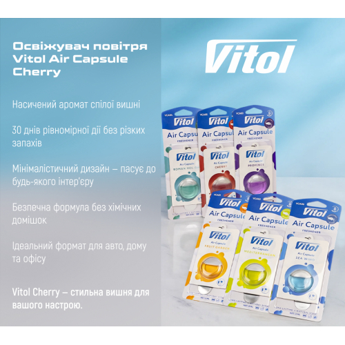 Vitol Ароматизатор повітря VITOL Air Capsule Cherry 3 мл – ціна 54 UAH