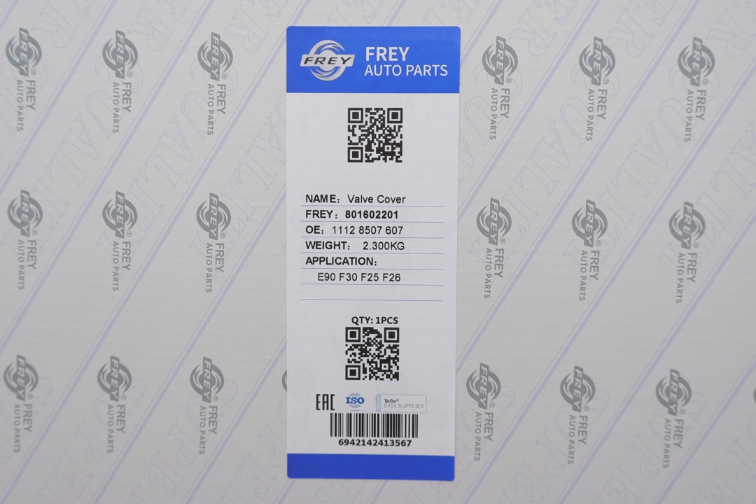 Купить Frey 801602201 по низкой цене в Украине!