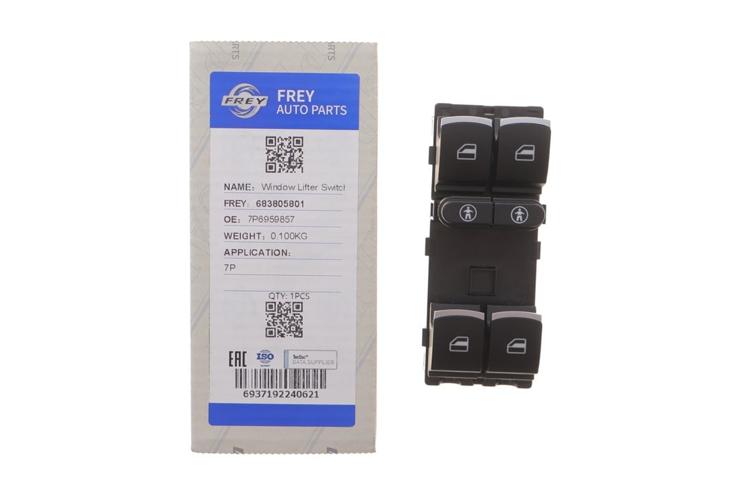 Купити Frey 683805801 за низькою ціною в Україні!