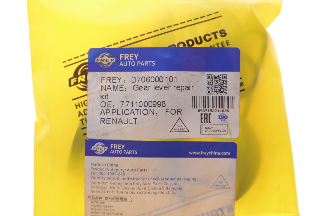 Купить Frey D706000101 по низкой цене в Украине!