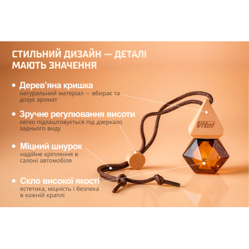 Купити Vitol VBA03 – суперціна на EXIST.UA!
