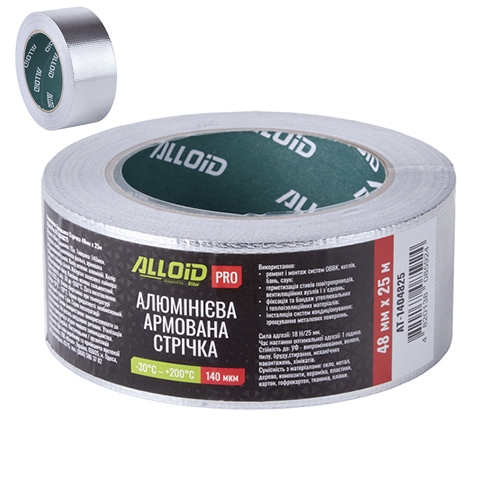 AT1404825 ALLOID BUILDING TOOLS Скотч алюмінієвий армований 48мм х 25м, 140мкм