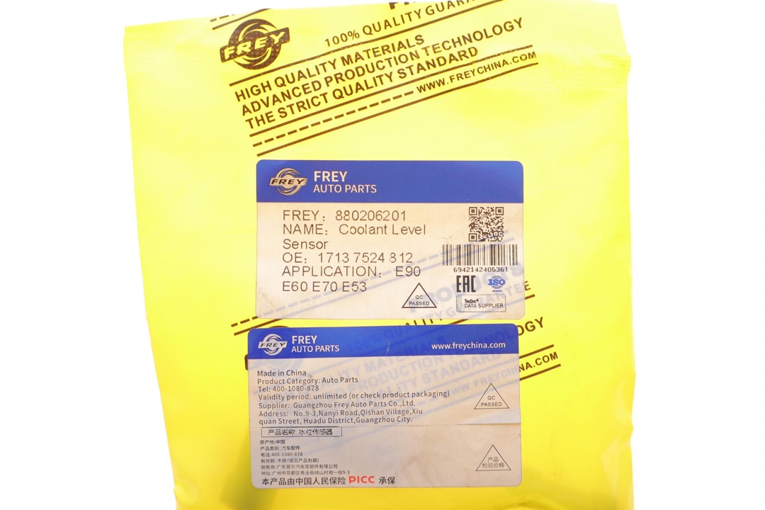 Купити Frey 880206201 за низькою ціною в Україні!