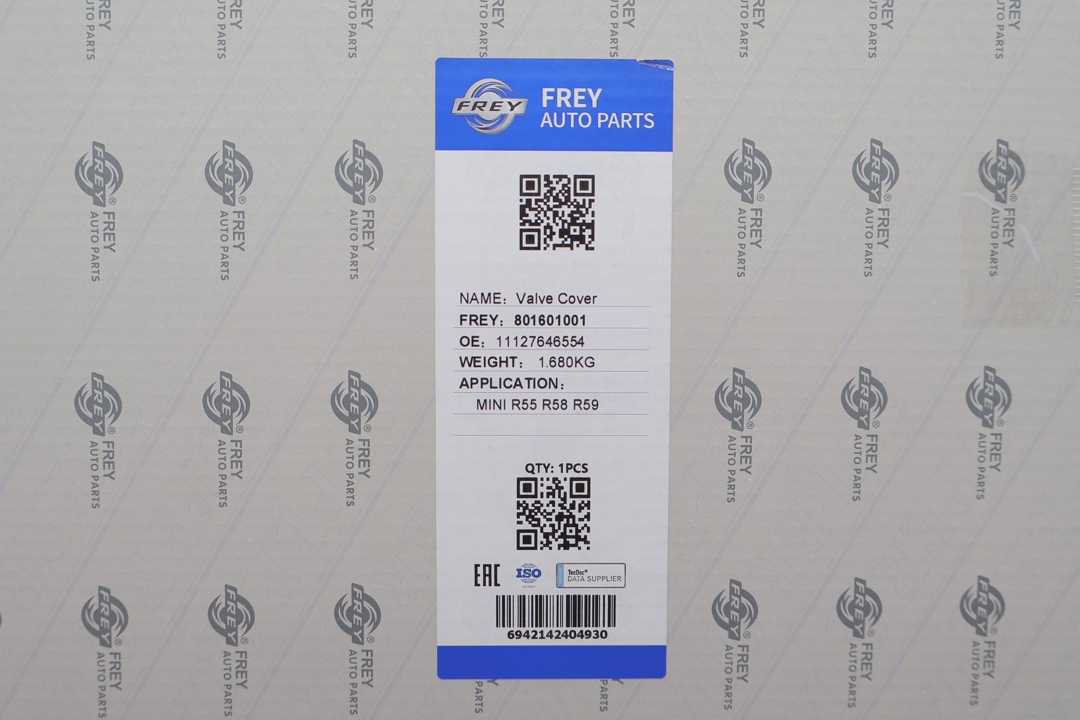 Купити Frey 801601001 за низькою ціною в Україні!