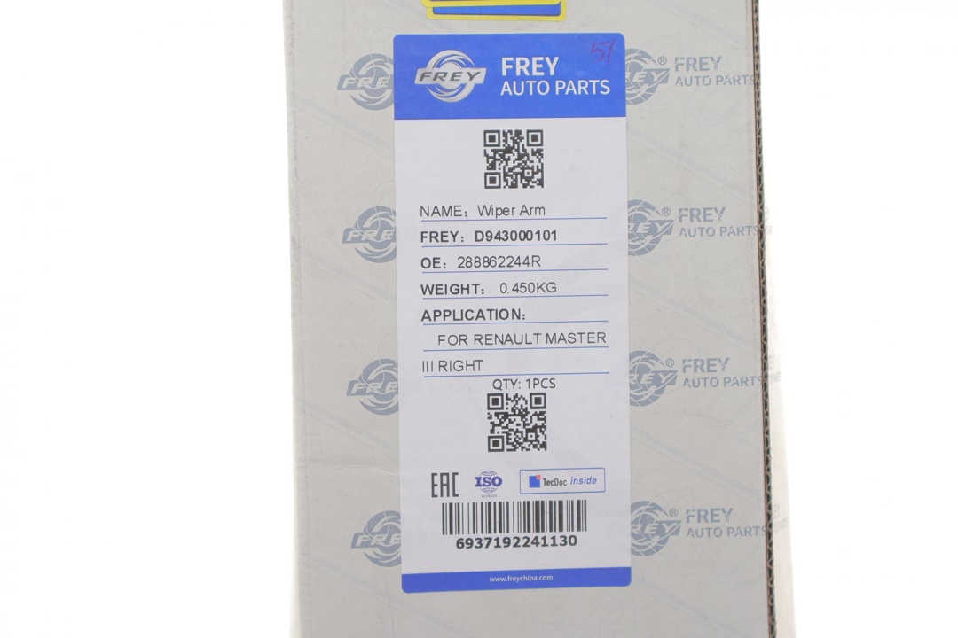 Купить Frey D943000101 по низкой цене в Украине!
