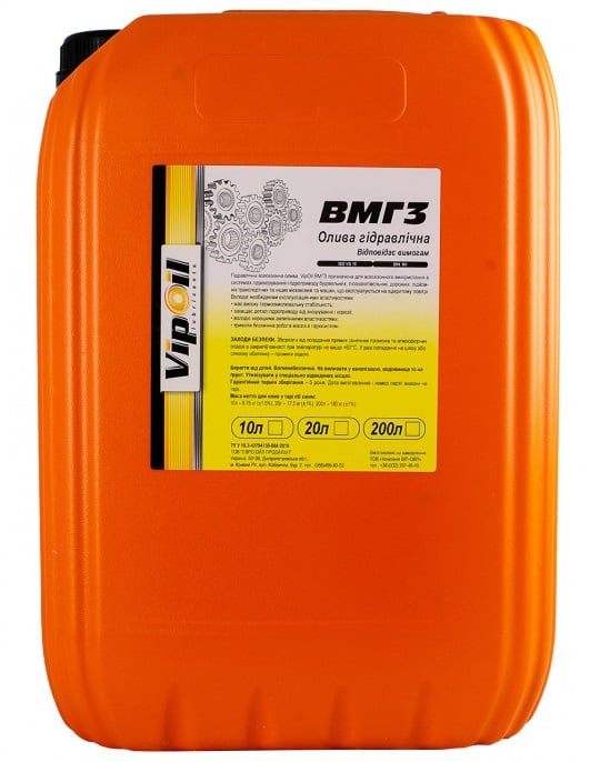 0493093 VipOil Олива гідравлічна VipOil ВМГЗ, 20 л