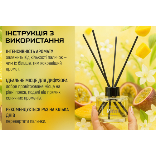 Купить Vitol VHS02 по низкой цене в Украине!