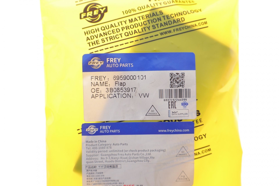 Купить Frey 6959000101 по низкой цене в Украине!