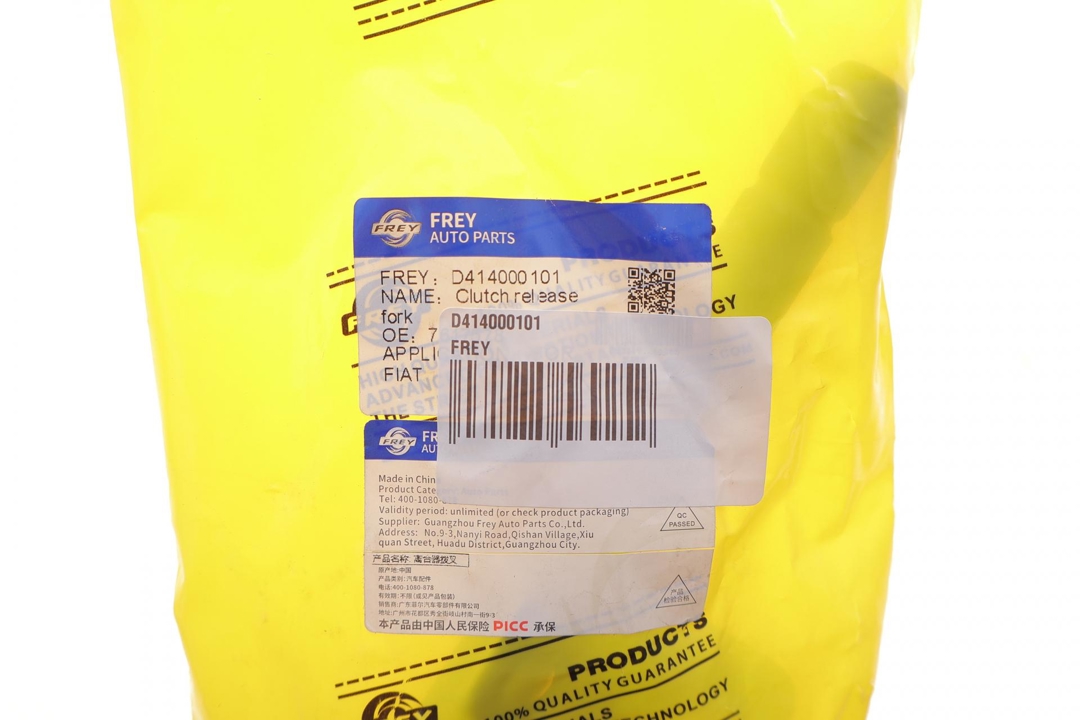 Купить Frey D414000101 по низкой цене в Украине!