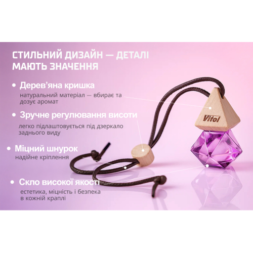 Купить Vitol VBA05 – отличная цена на EXIST.UA!