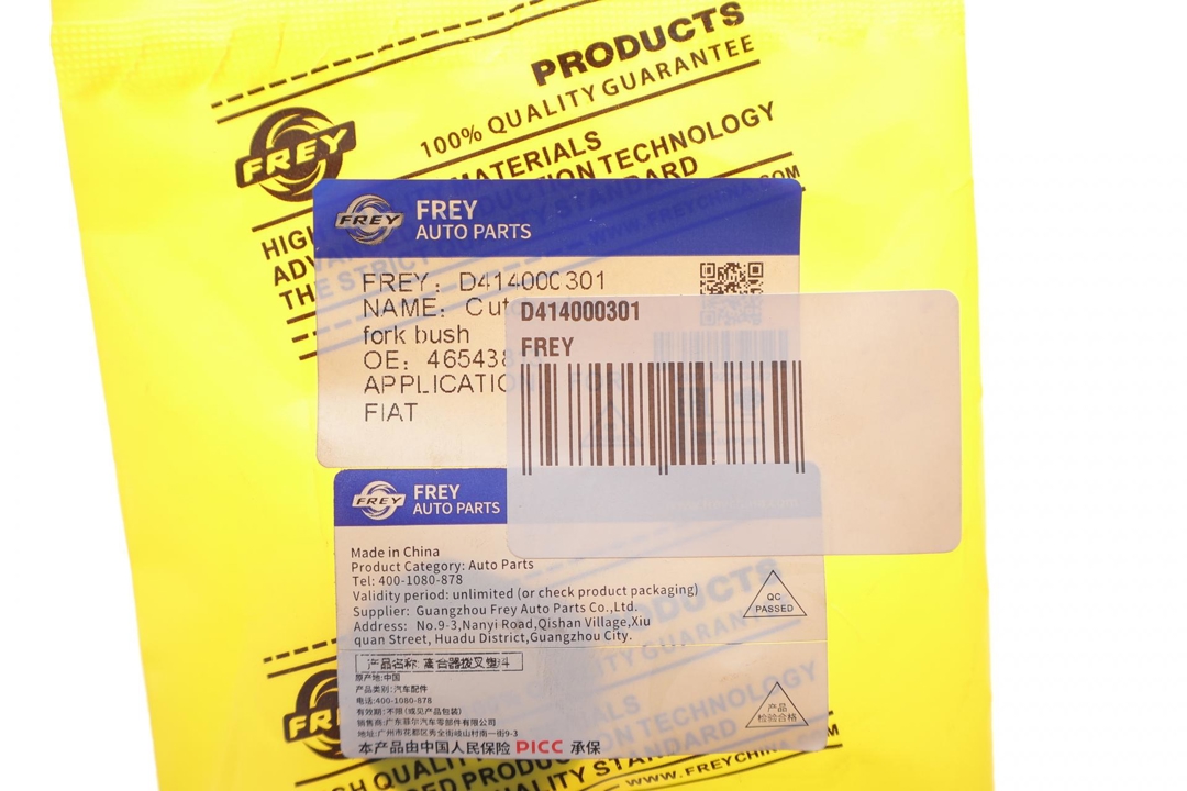 Купити Frey D414000301 за низькою ціною в Україні!