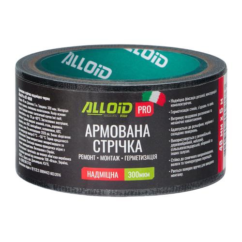 ALLOID BUILDING TOOLS Лента армированная сверхпрочная ремонтная 48мм х 5м, 300мкм – цена 84 UAH