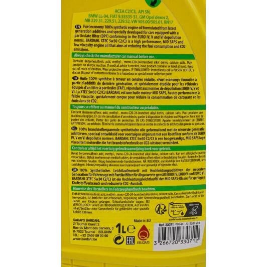 Купити Bardahl 33071 за низькою ціною в Україні!