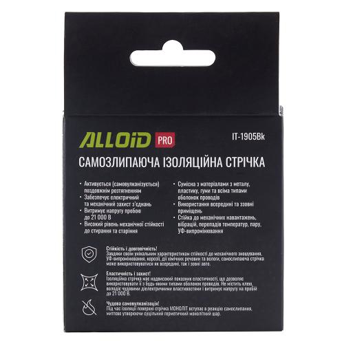 ALLOID BUILDING TOOLS Изоляционная лента 19мм х 5м – цена 222 UAH