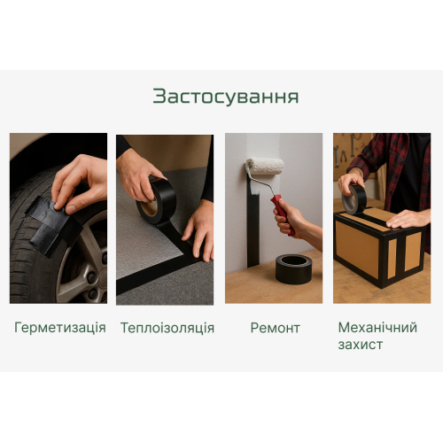 ALLOID BUILDING TOOLS Скотч армированный усиленный 48мм х 25м, 200мкм – цена 135 UAH
