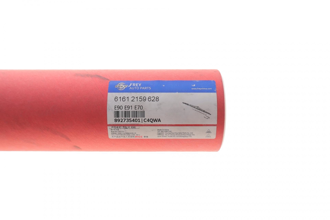 Купити Frey 892735401 за низькою ціною в Україні!