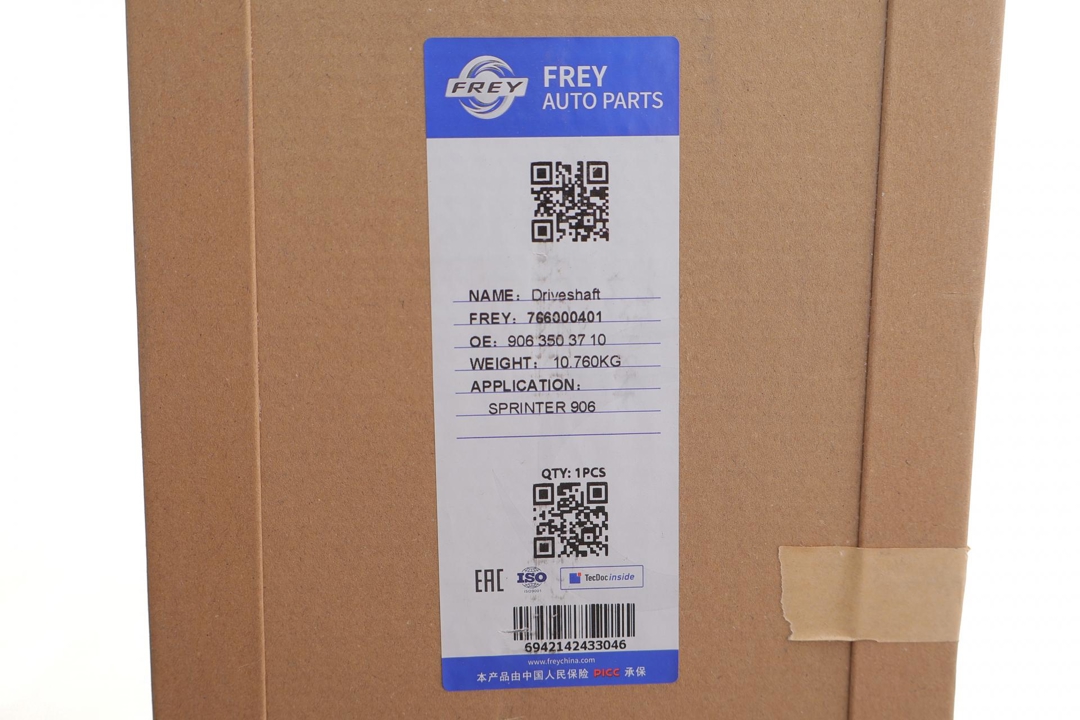 Купить Frey 766000401 по низкой цене в Украине!