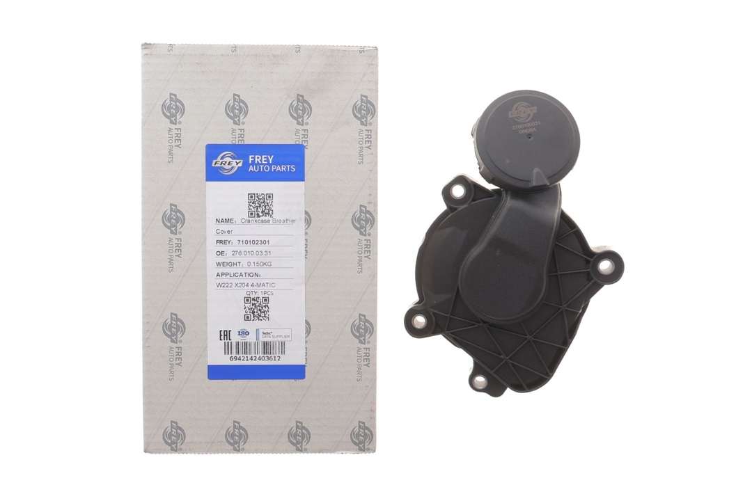 Купити Frey 710102301 за низькою ціною в Україні!