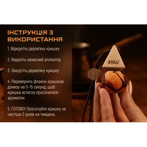 Купити Vitol VBA03 за низькою ціною в Україні!
