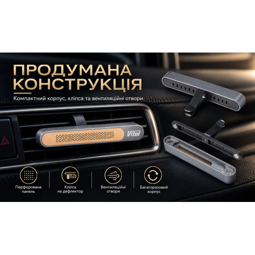 Купить Vitol VK131 – отличная цена на EXIST.UA!