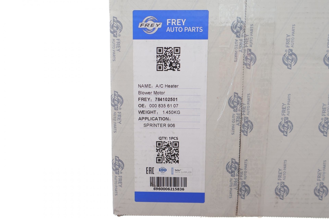 Купити Frey 784102501 за низькою ціною в Україні!