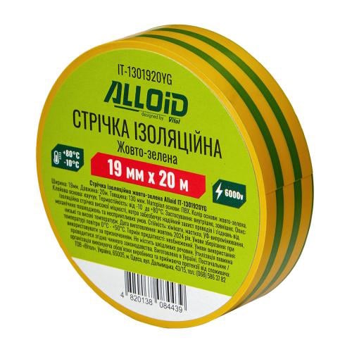 IT1301920YG ALLOID BUILDING TOOLS Ізоляційна стрічка 19мм х 20м