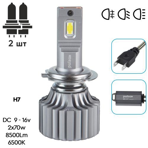 N1H7 Pulso Лампи LED N1-H7/9-16V/2x70W