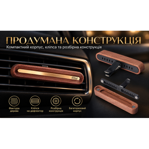Купить Vitol VK132 – отличная цена на EXIST.UA!