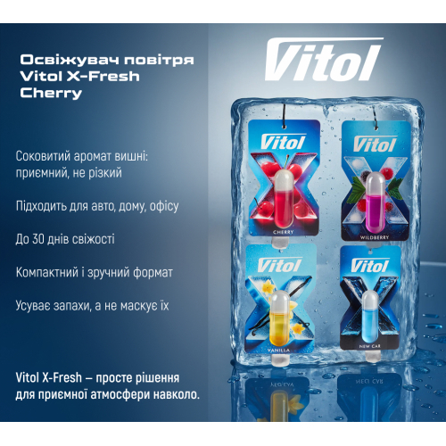 Купити Vitol VF01 за низькою ціною в Україні!