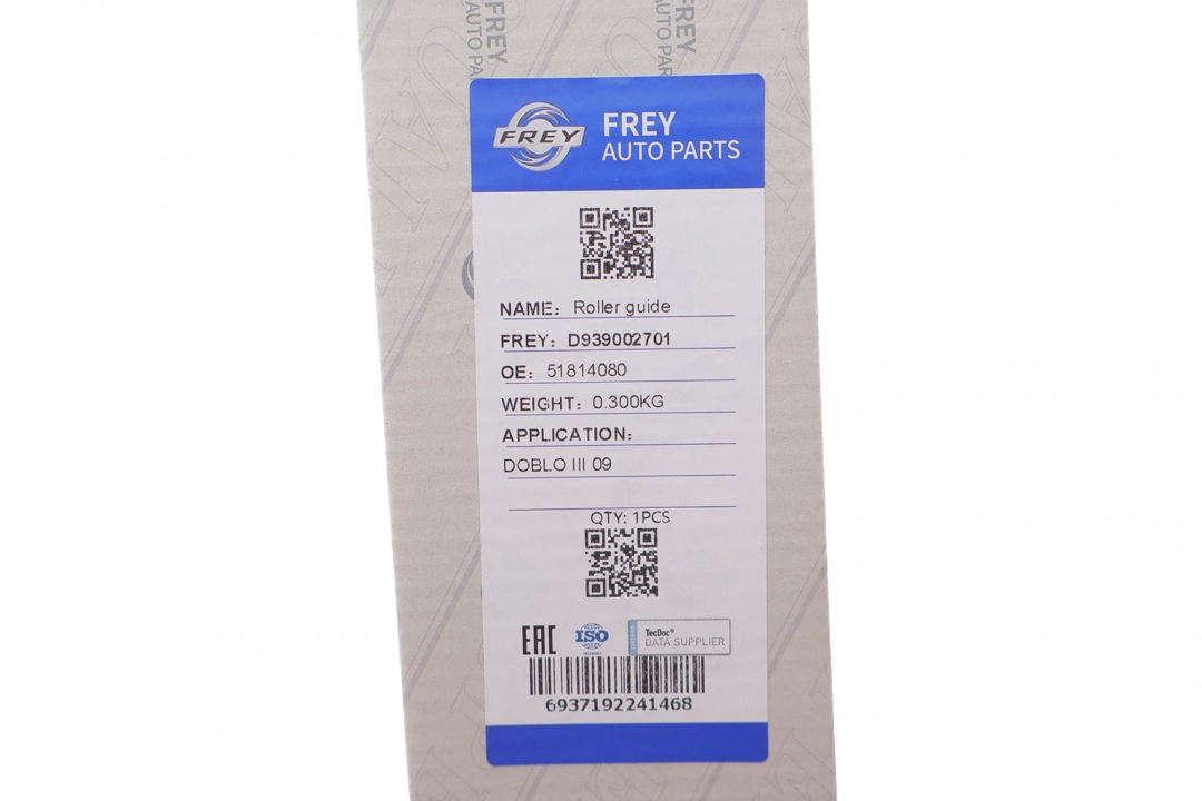Купить Frey D939002701 по низкой цене в Украине!