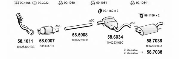  ART2691 Система випуску відпрацьованих газів ART2691: Купити в Україні - Добра ціна на EXIST.UA!