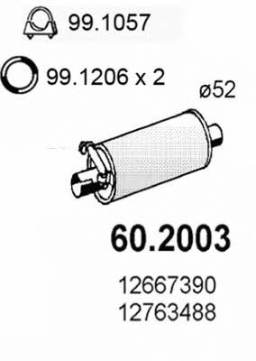 60.2003 Резонатор 602003: Купити в Україні - Добра ціна на EXIST.UA!