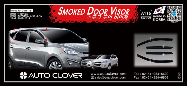 Купити Autoclover A116 – суперціна на EXIST.UA!