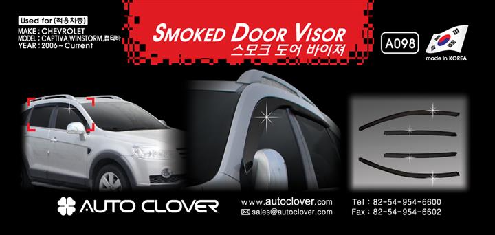 Autoclover Автозапчастина – ціна 987 UAH