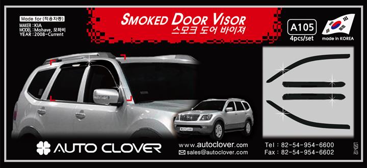 A105 Autoclover Дефлектор окна двери