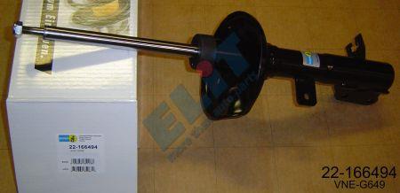Амортизатор подвески задний левый газомасляный BILSTEIN B4 Bilstein 22-166494