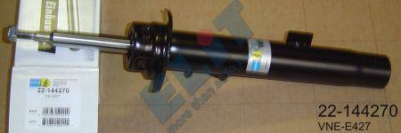 Купить Bilstein 22-144270 по низкой цене в Украине!