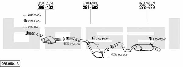 06696013 Bosal Система выпуска отработаных газов