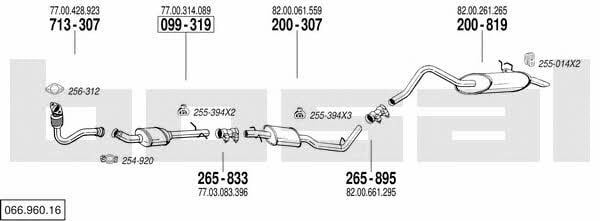 06696016 Bosal Система випуску відпрацьованих газів