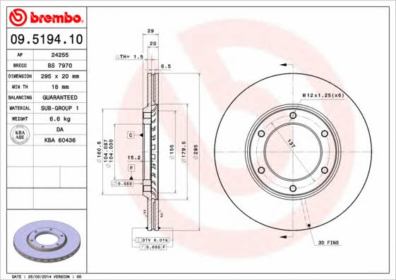 Breco BS 7970 Диск гальмівний передній вентильований BS7970: Купити в Україні - Добра ціна на EXIST.UA!