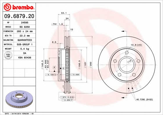 Breco BS 8250 Диск гальмівний передній вентильований BS8250: Купити в Україні - Добра ціна на EXIST.UA!