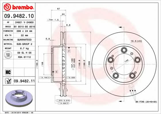 Breco BS 8510 Диск гальмівний передній вентильований BS8510: Купити в Україні - Добра ціна на EXIST.UA!