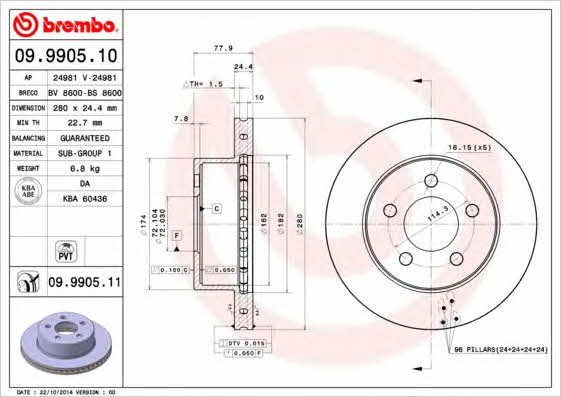 Купить Brembo 09990511 – отличная цена на EXIST.UA!