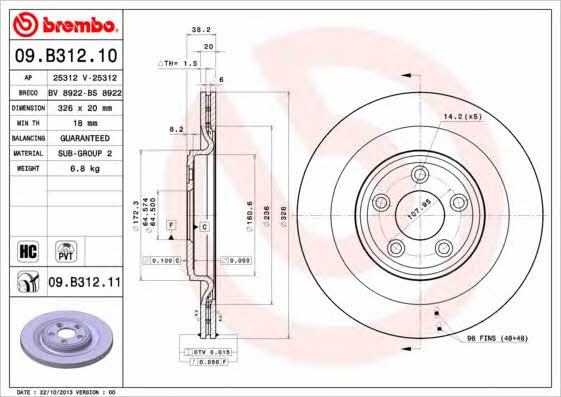 Brembo Диск гальмівний задній вентильований – ціна 2504 UAH