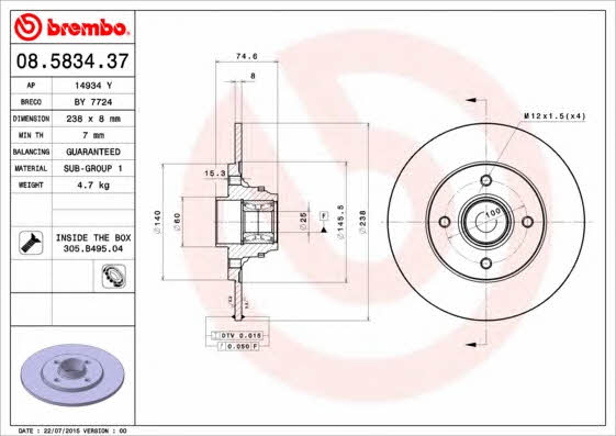 Купить Brembo 08583437 – отличная цена на EXIST.UA!