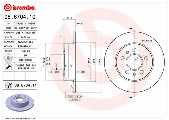 Тормозной диск задний невентилируемый Brembo 08.6704.11