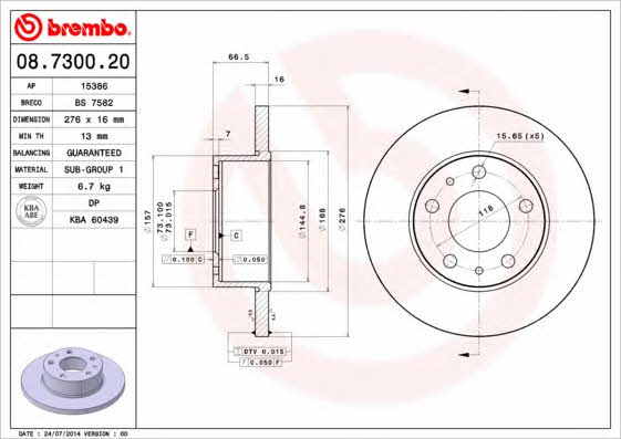 Купить Brembo 08730020 – отличная цена на EXIST.UA!