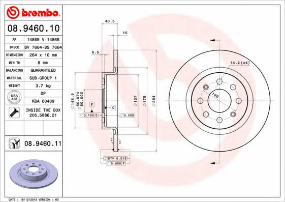 Тормозной диск задний невентилируемый Brembo 08.9460.11