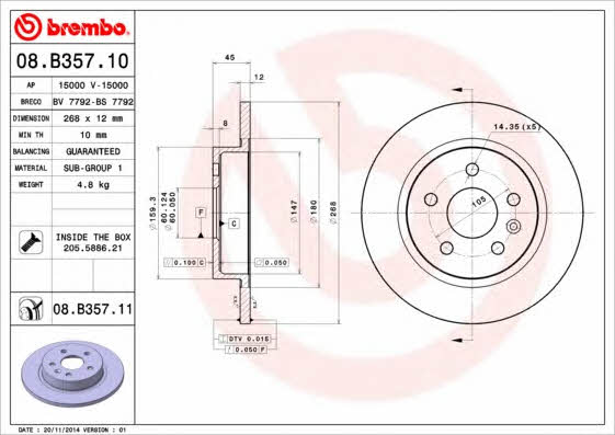 Купить Brembo 08B35710 – отличная цена на EXIST.UA!