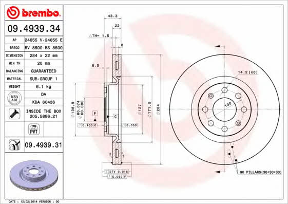 Brembo Диск гальмівний вентильований, 1 шт. – ціна 2781 UAH